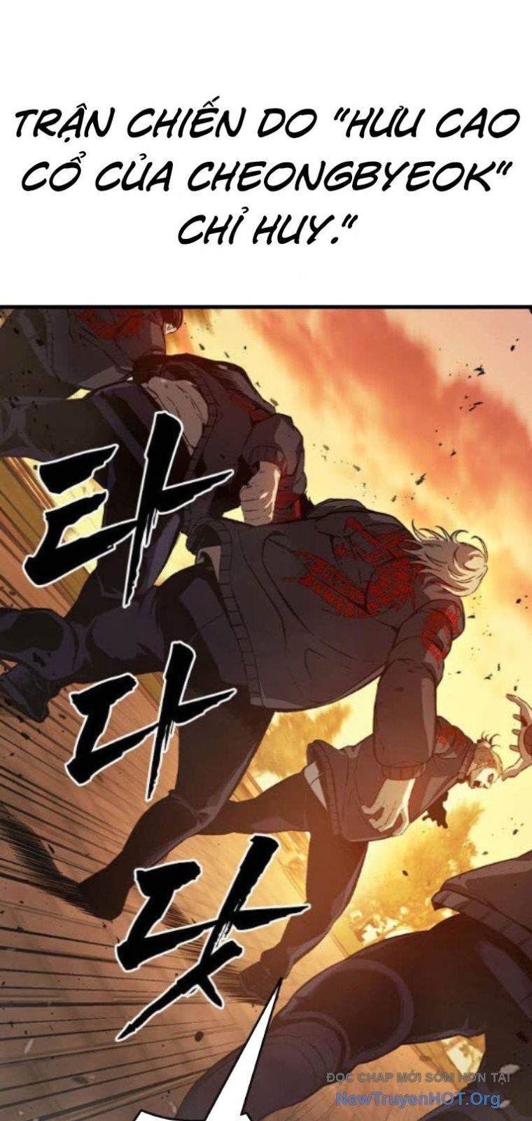 King Game Chapter 122 - 21