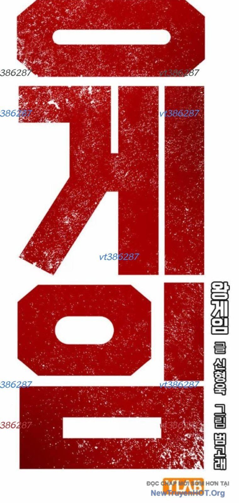 King Game Chapter 122 - 8