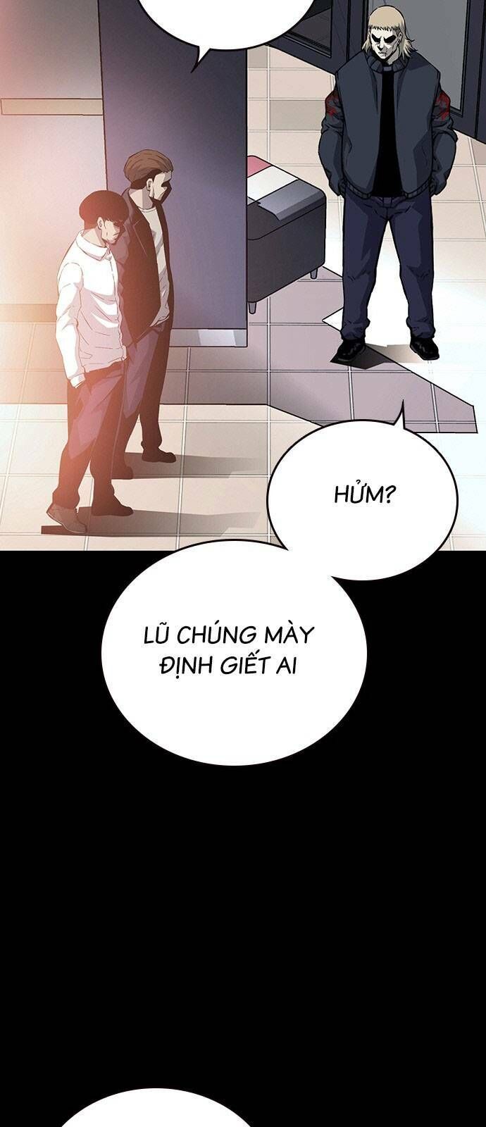 King Game Chapter 27 - 3