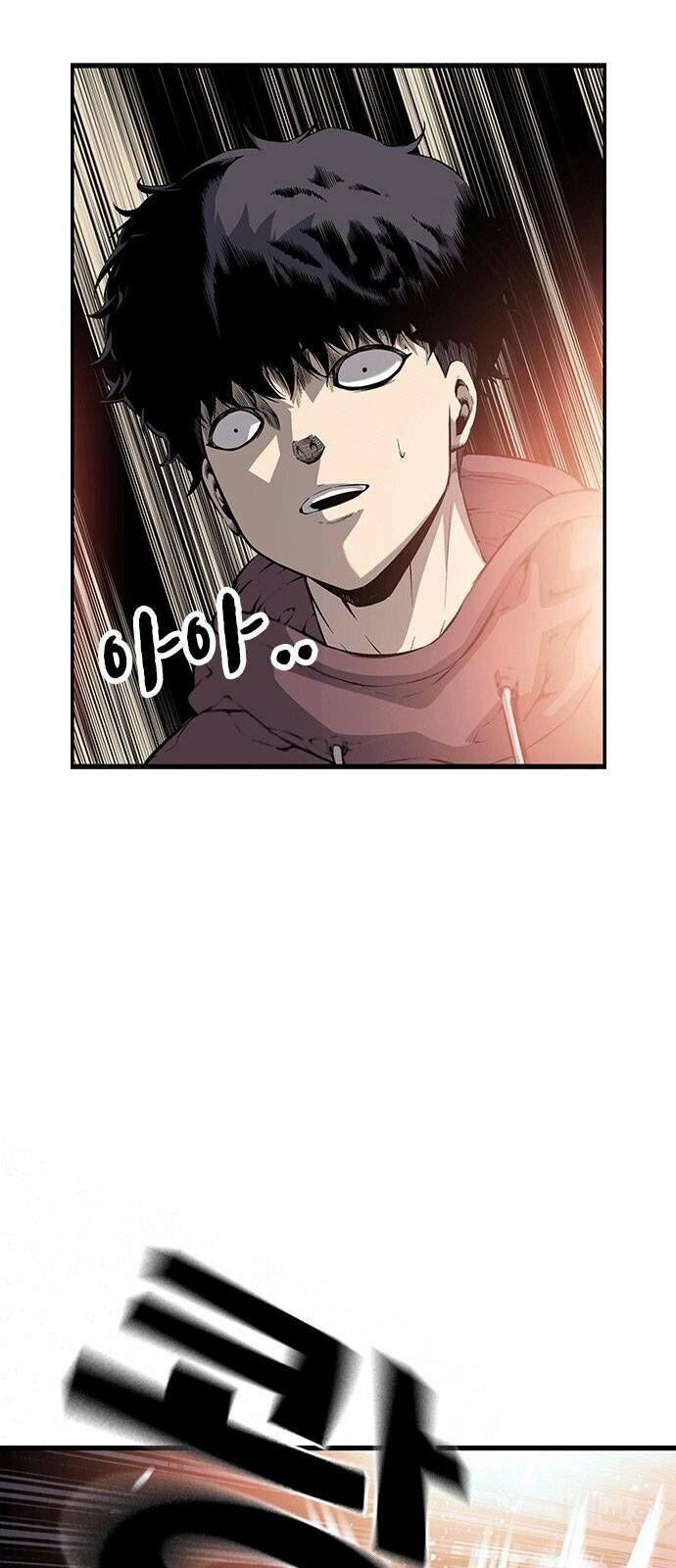 King Game Chapter 27 - 28