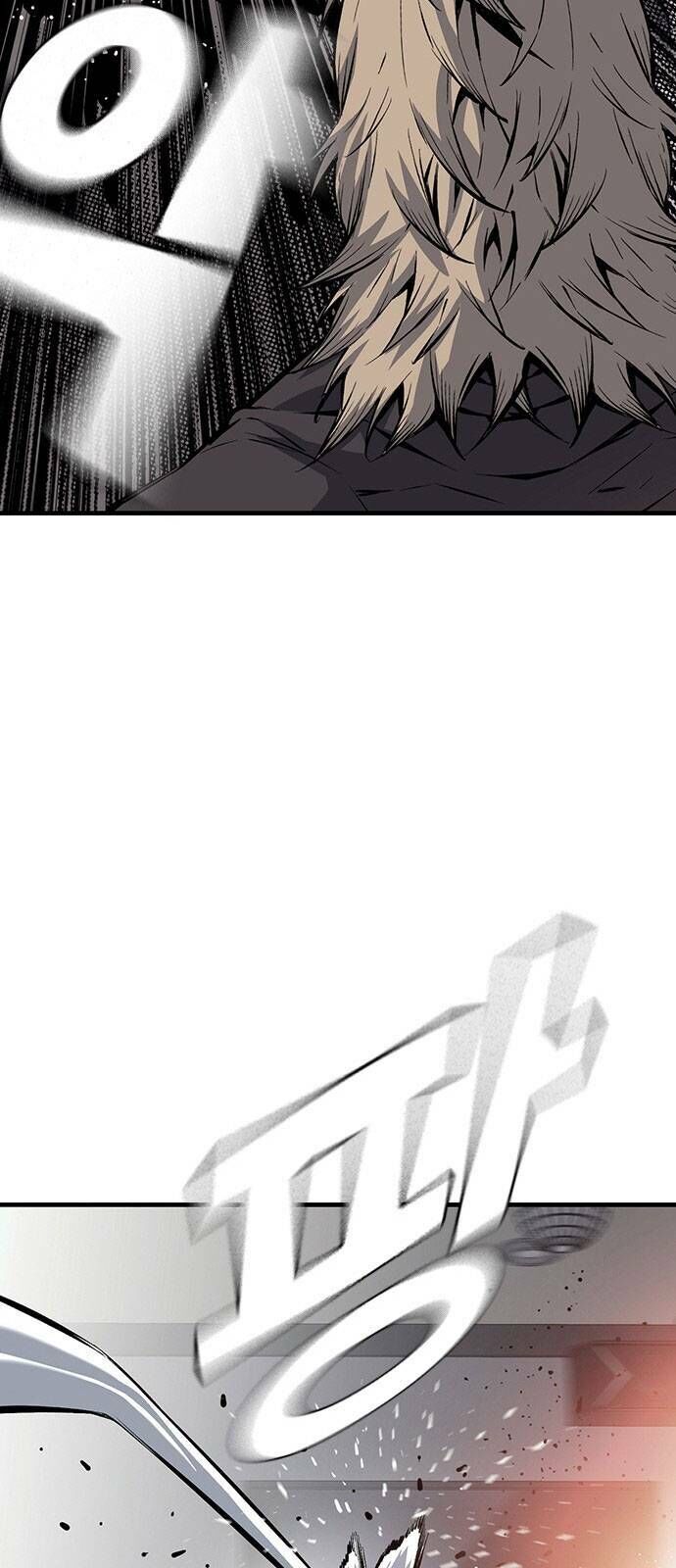 King Game Chapter 27 - 33