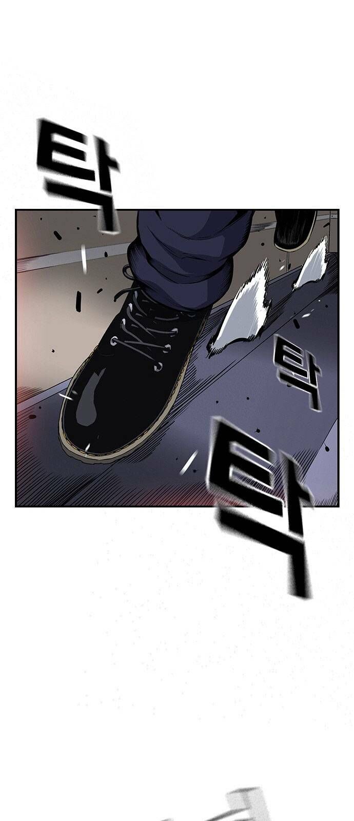 King Game Chapter 27 - 39