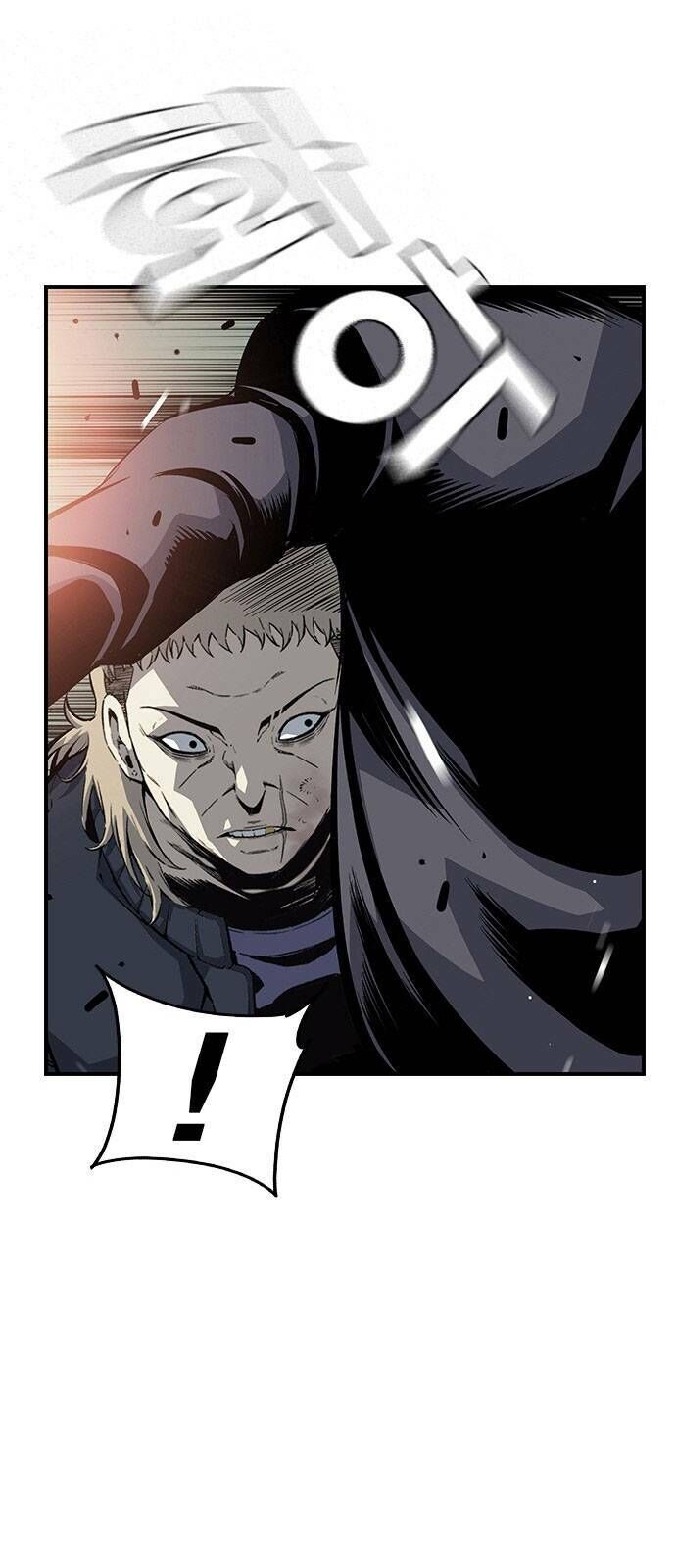 King Game Chapter 27 - 46