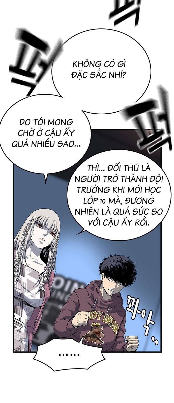 King Game Chapter 27 - 58