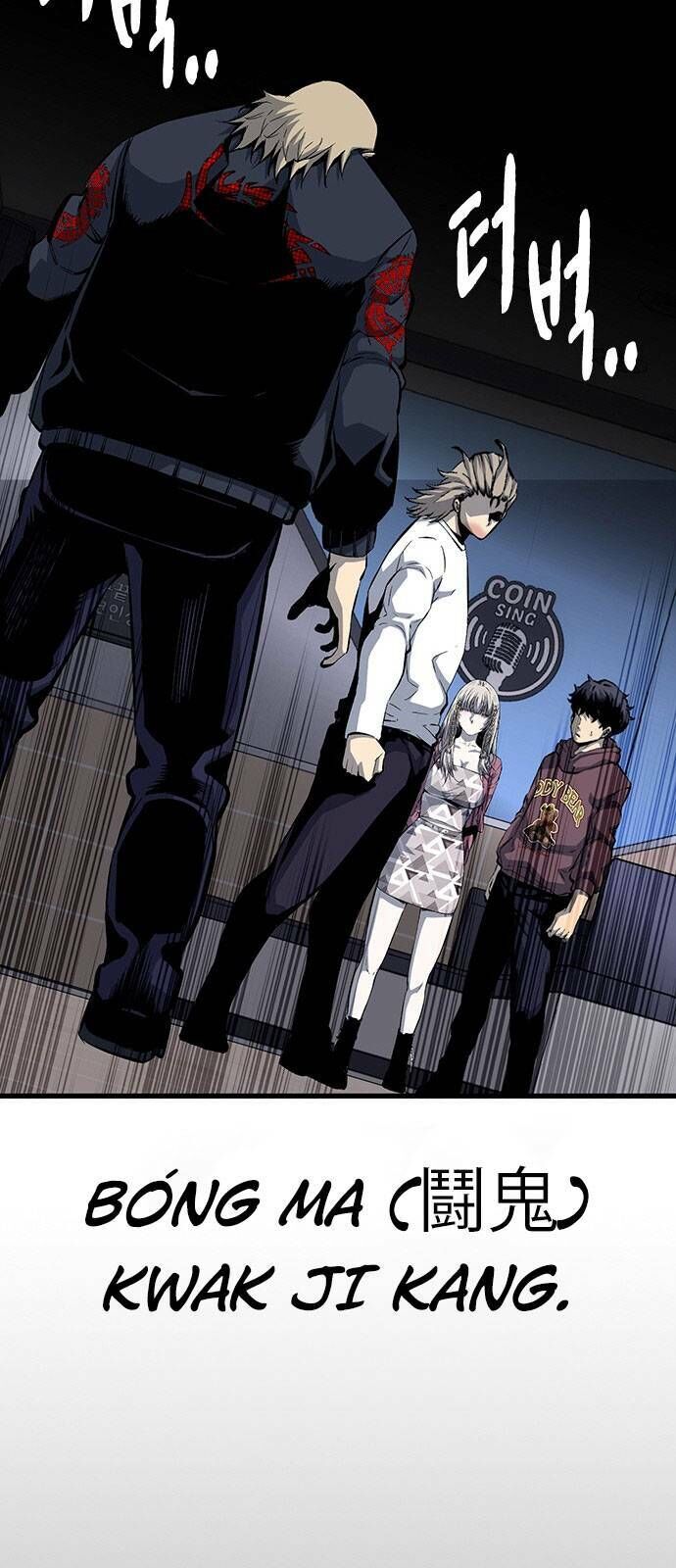 King Game Chapter 27 - 84