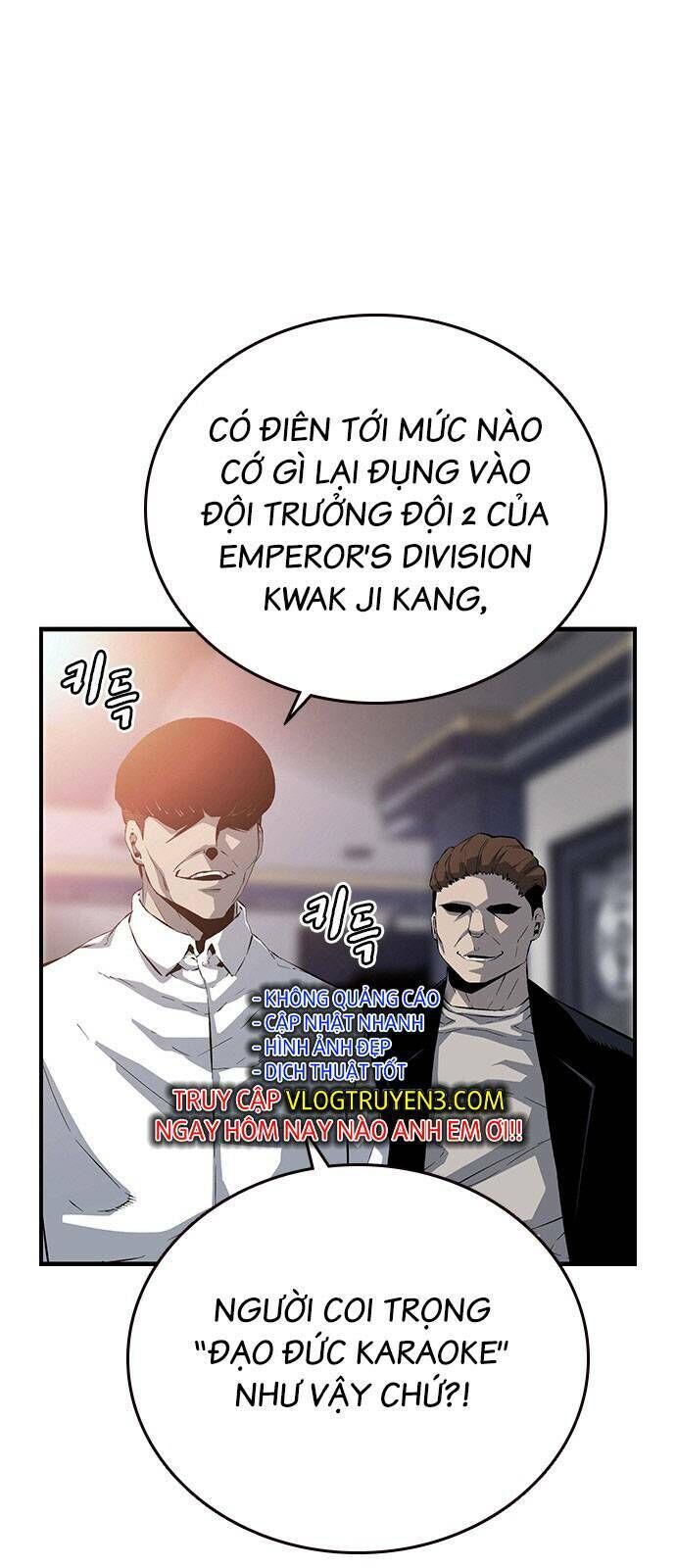 King Game Chapter 27 - 10