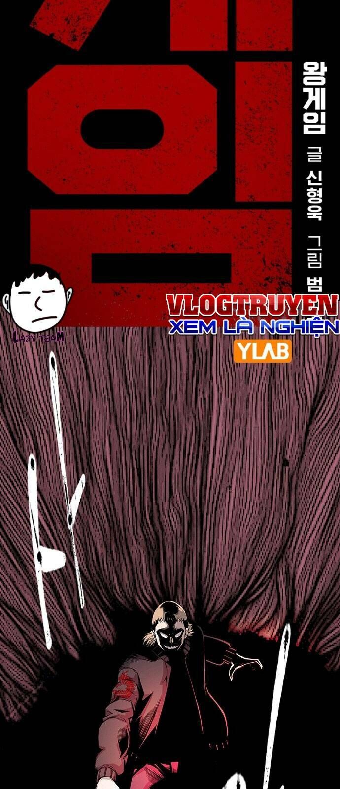 King Game Chapter 28 - 2