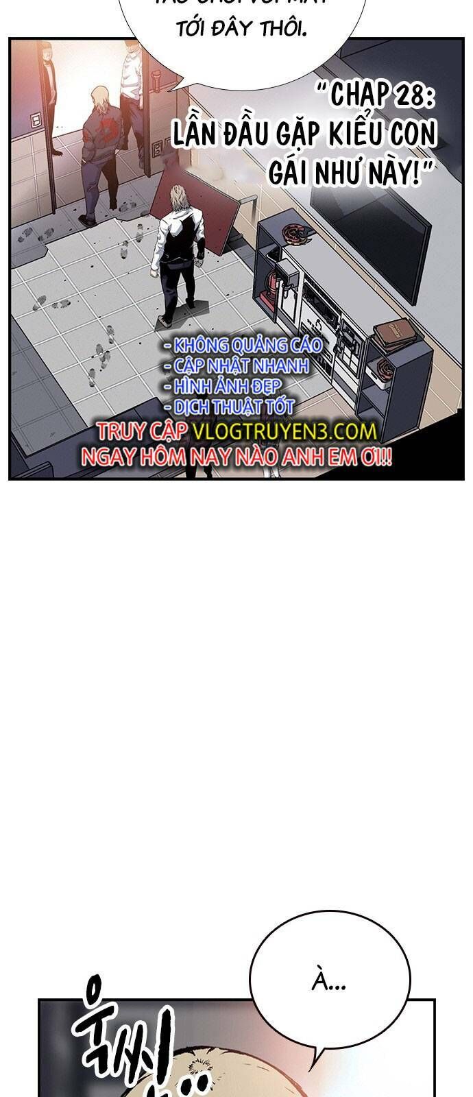 King Game Chapter 28 - 16