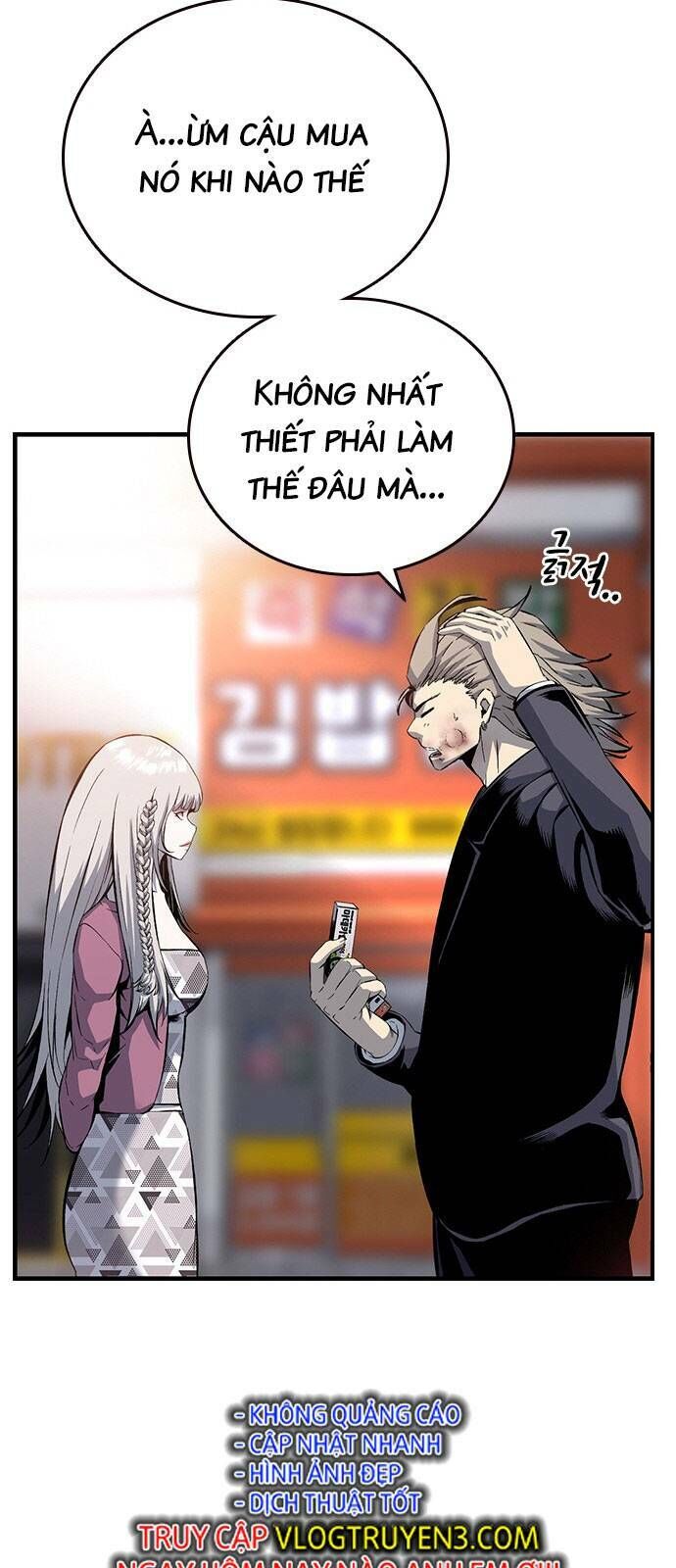 King Game Chapter 28 - 37