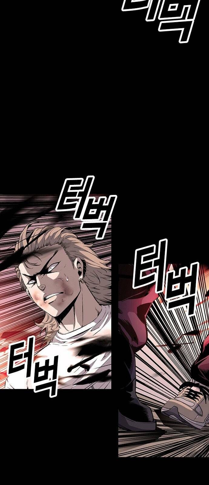 King Game Chapter 28 - 7