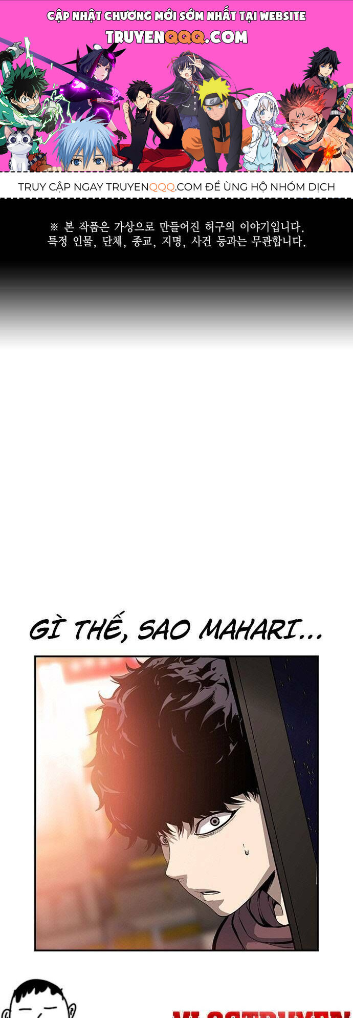 King Game Chapter 29 - 1