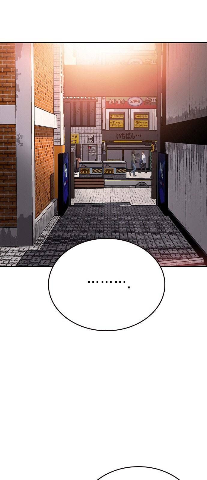 King Game Chapter 29 - 18