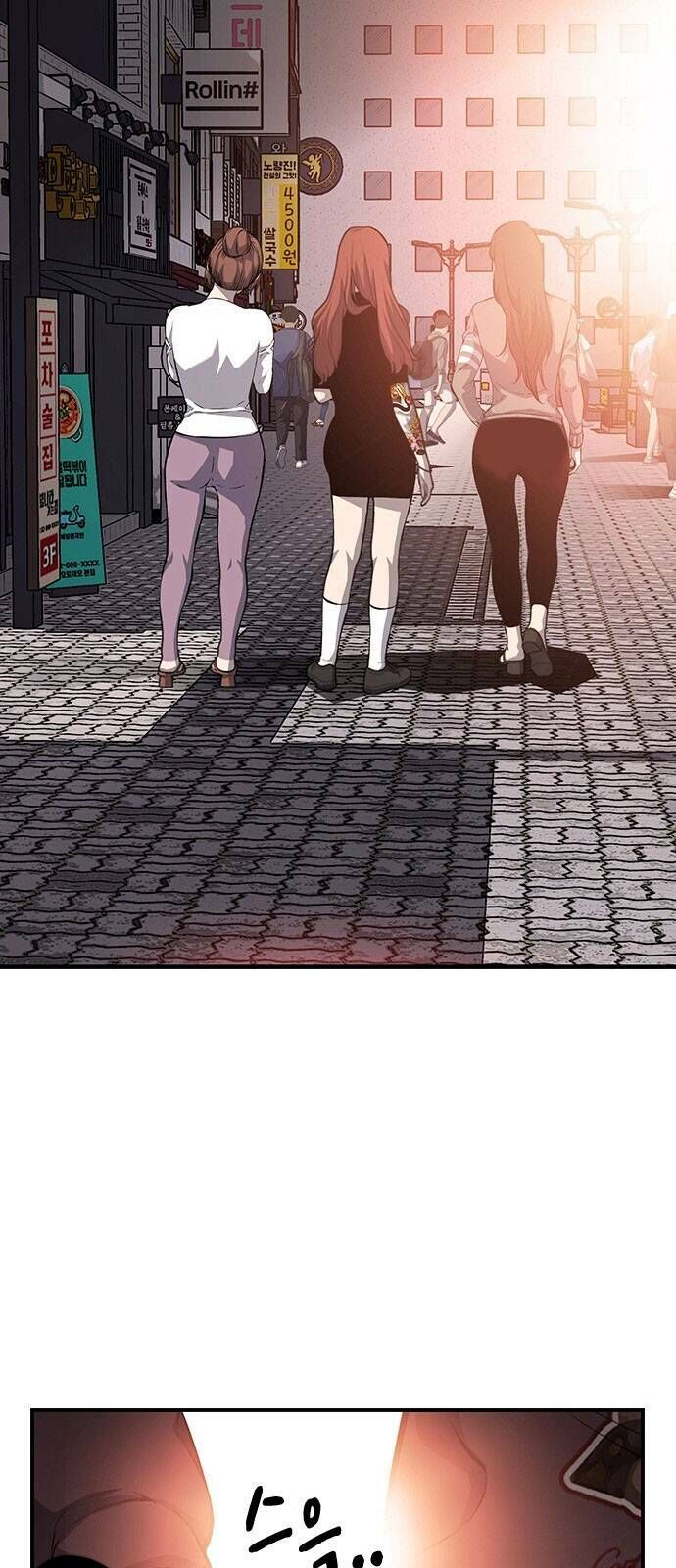 King Game Chapter 29 - 21