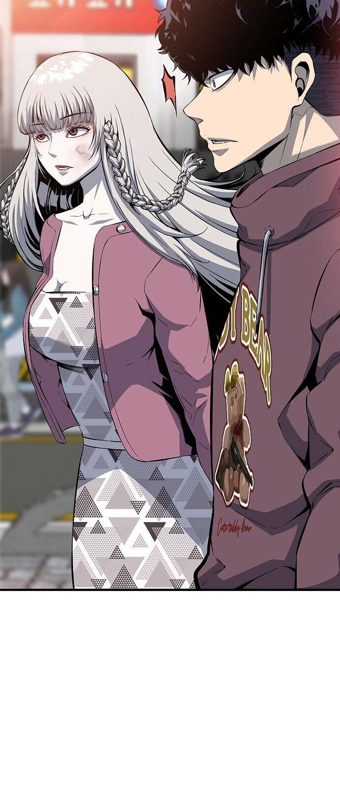 King Game Chapter 29 - 23