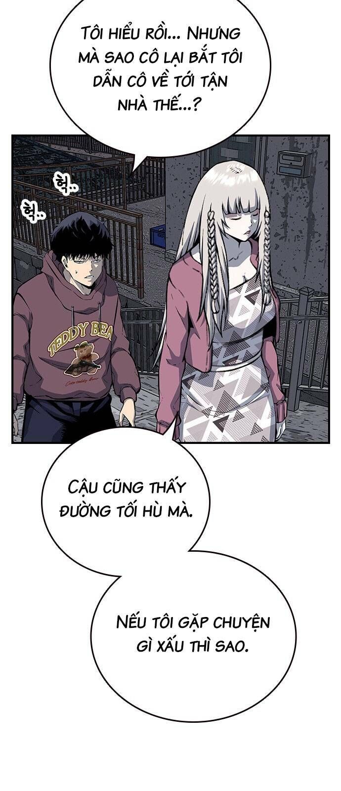 King Game Chapter 29 - 29