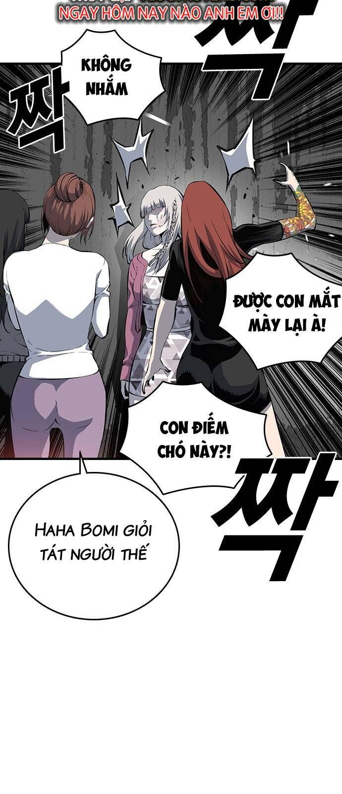 King Game Chapter 29 - 5