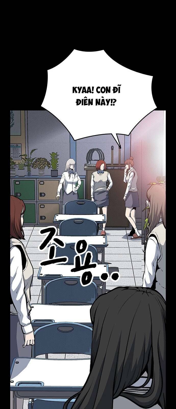 King Game Chapter 29 - 56