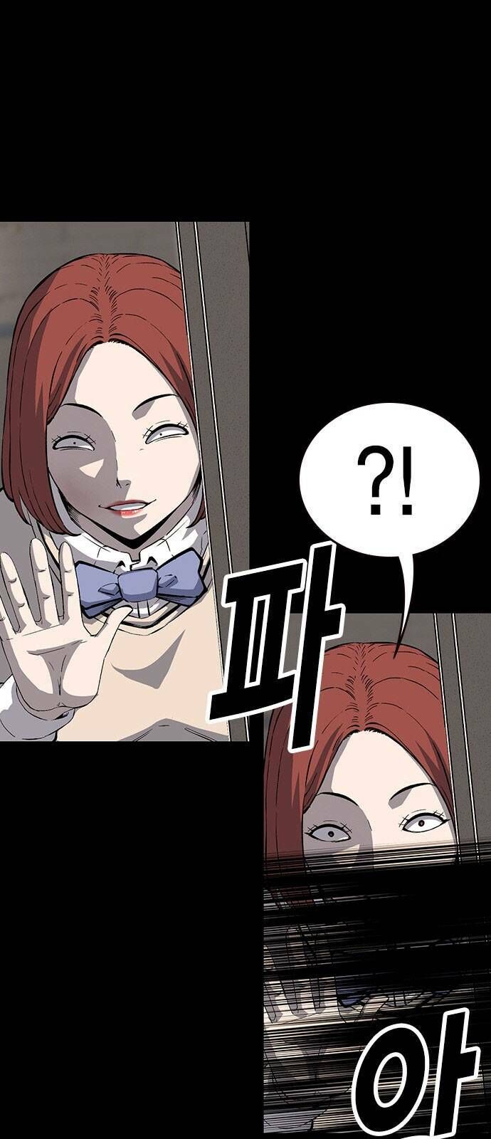 King Game Chapter 29 - 68