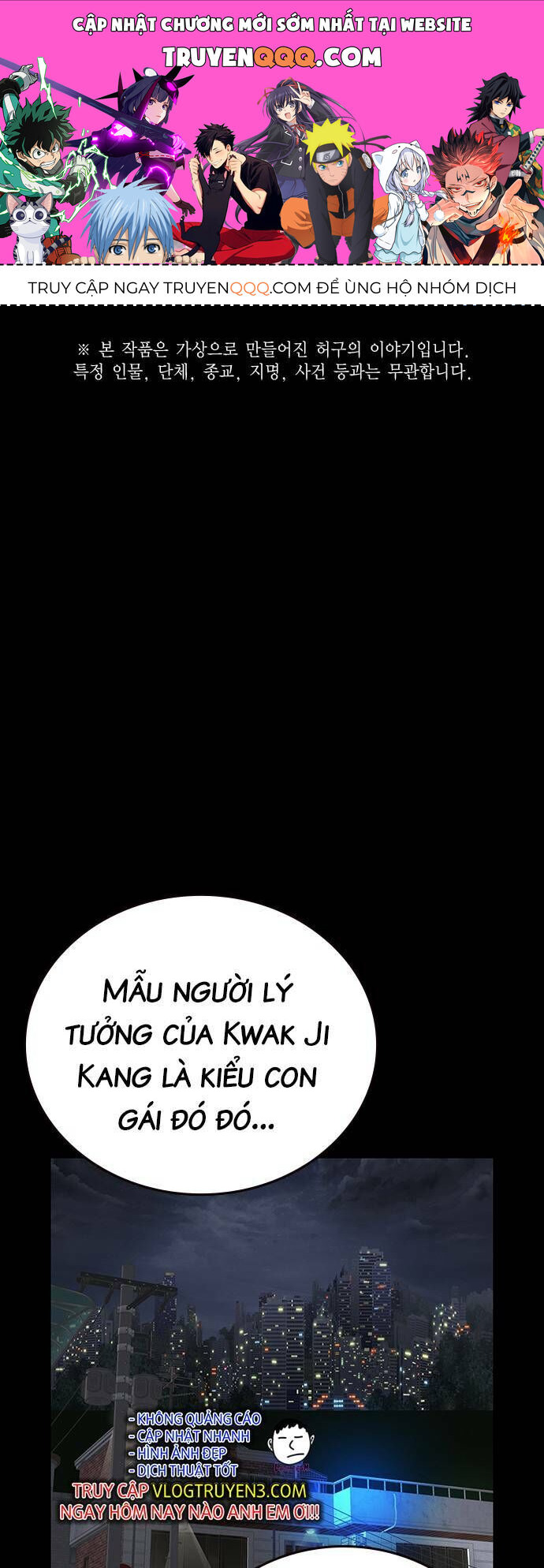 King Game Chapter 30 - 1