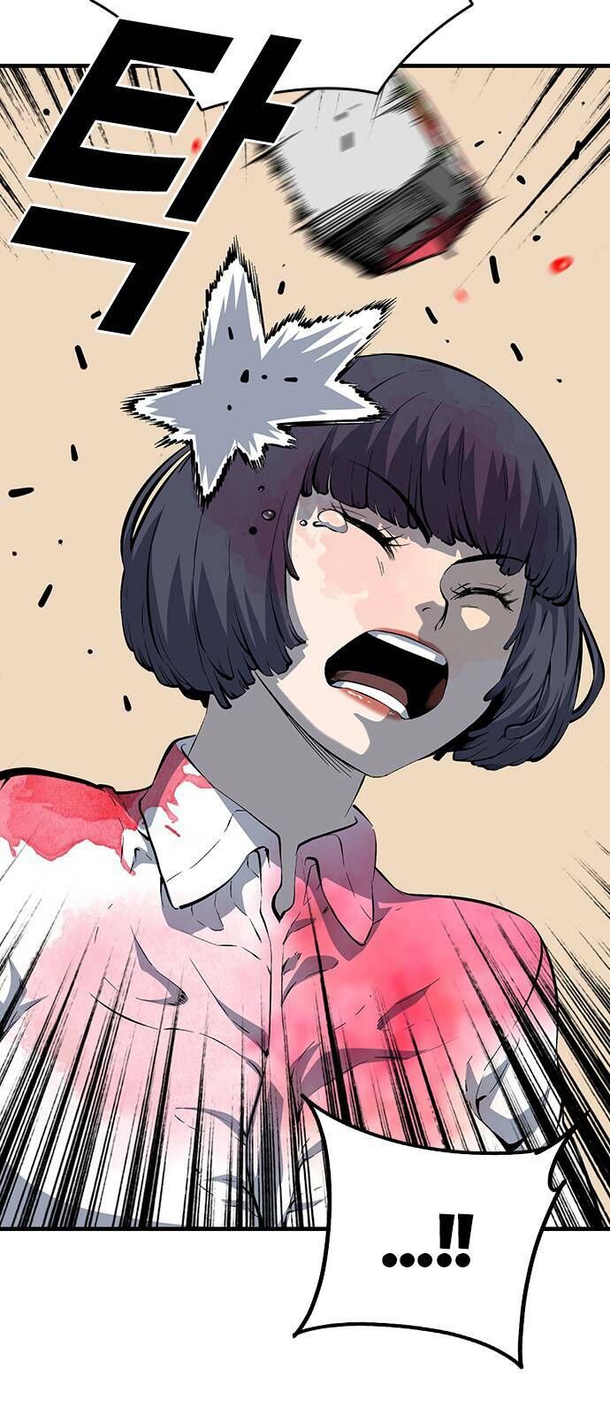 King Game Chapter 30 - 13