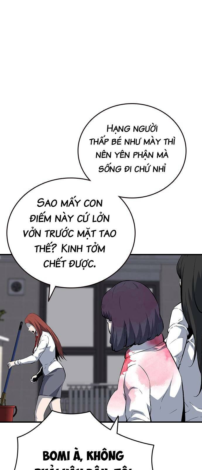 King Game Chapter 30 - 14