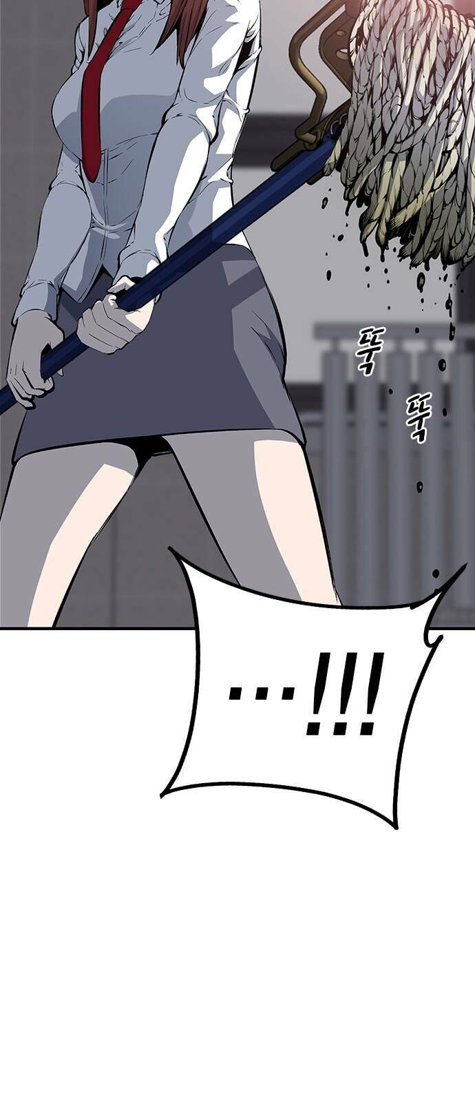 King Game Chapter 30 - 17