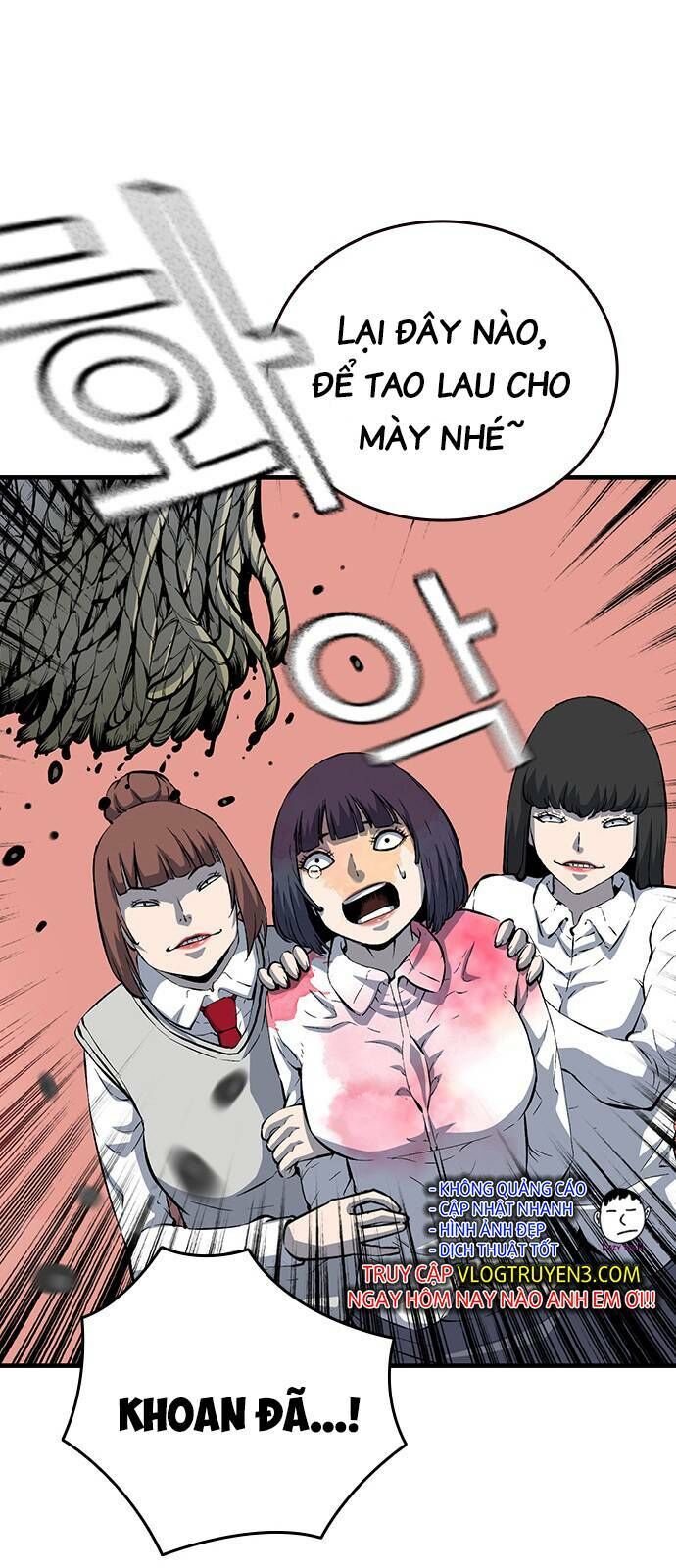 King Game Chapter 30 - 18