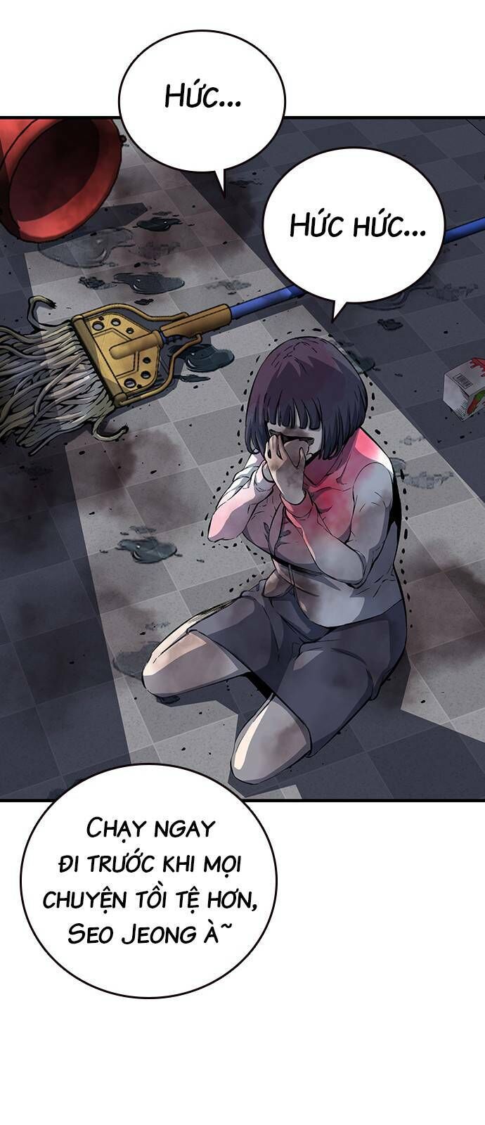 King Game Chapter 30 - 20