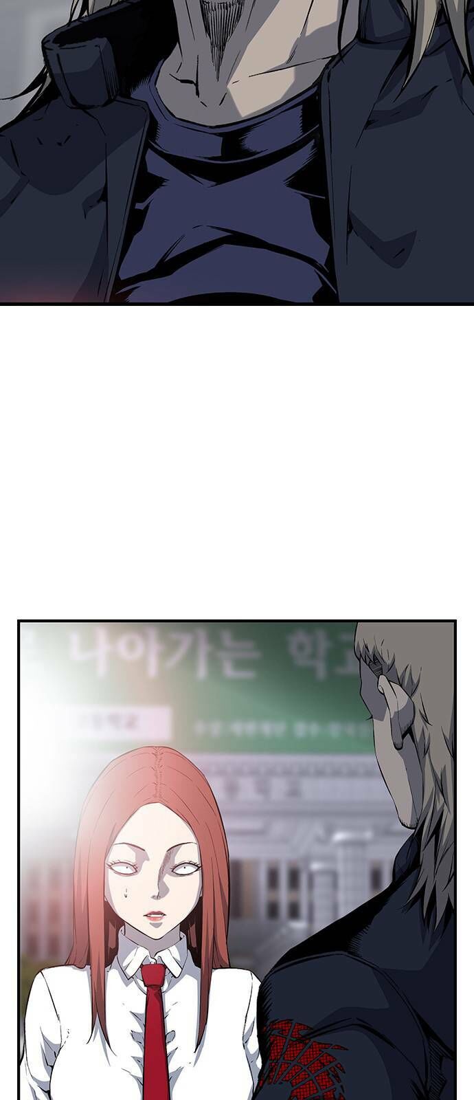 King Game Chapter 30 - 29