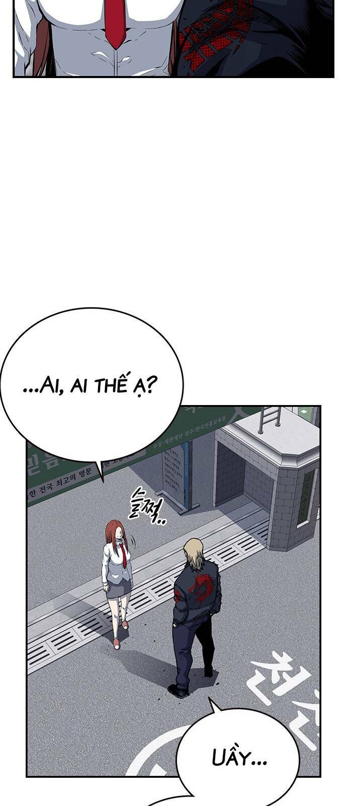 King Game Chapter 30 - 30