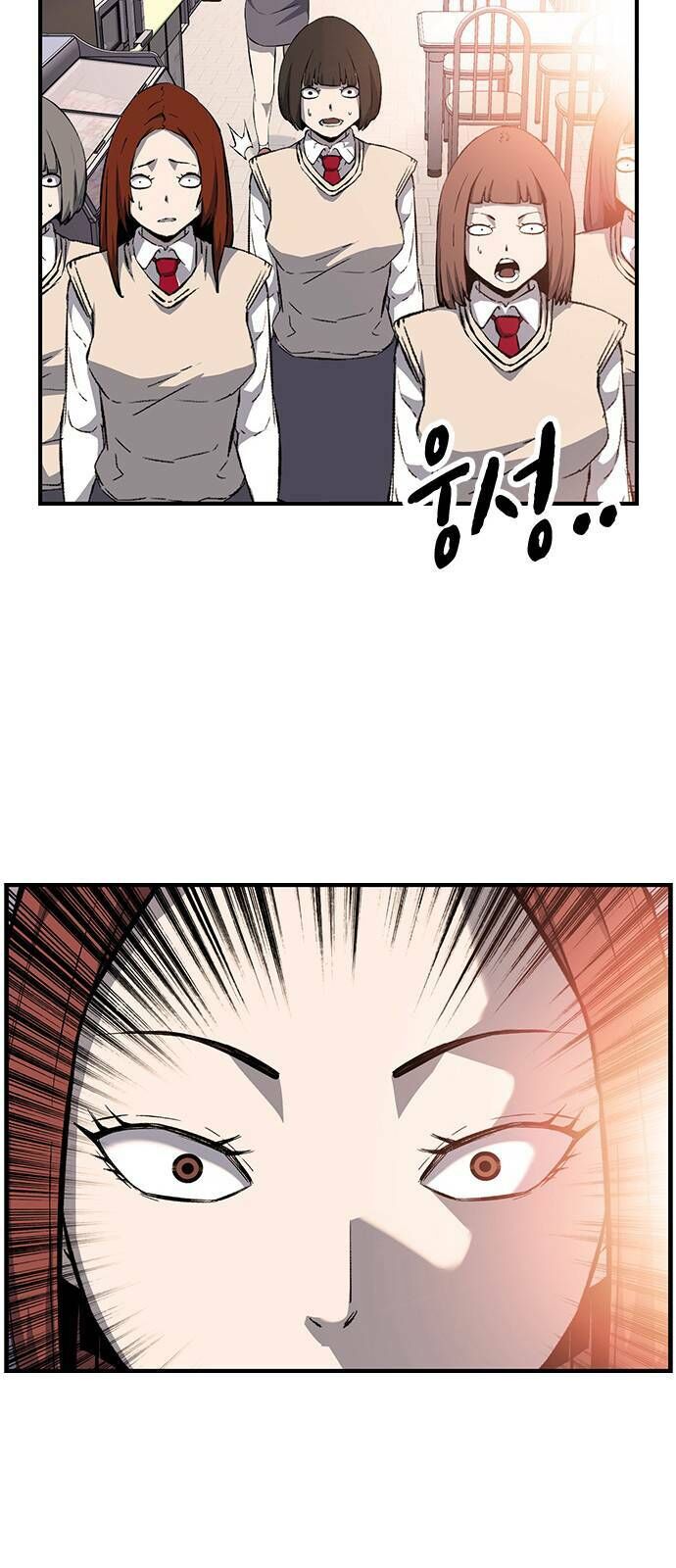 King Game Chapter 30 - 61