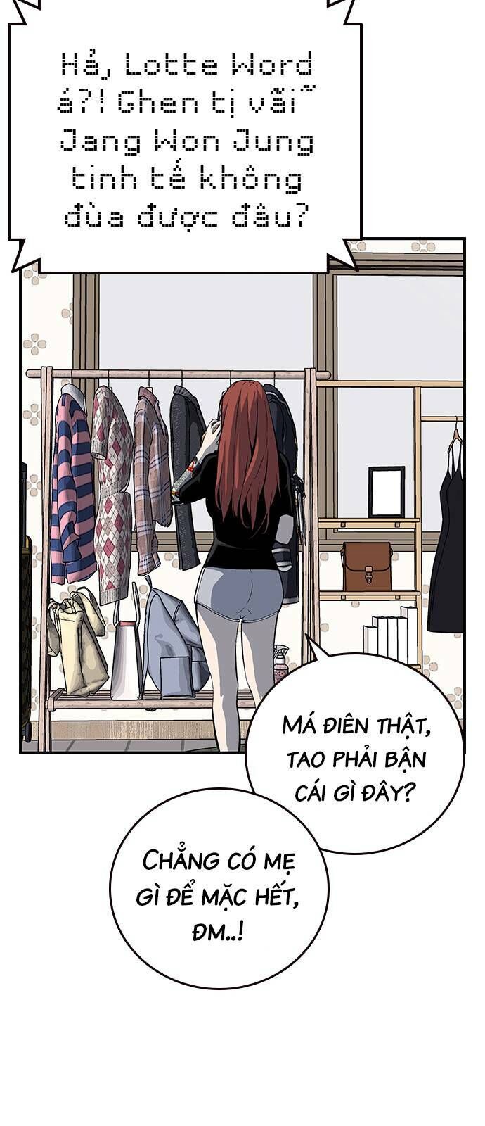 King Game Chapter 30 - 82