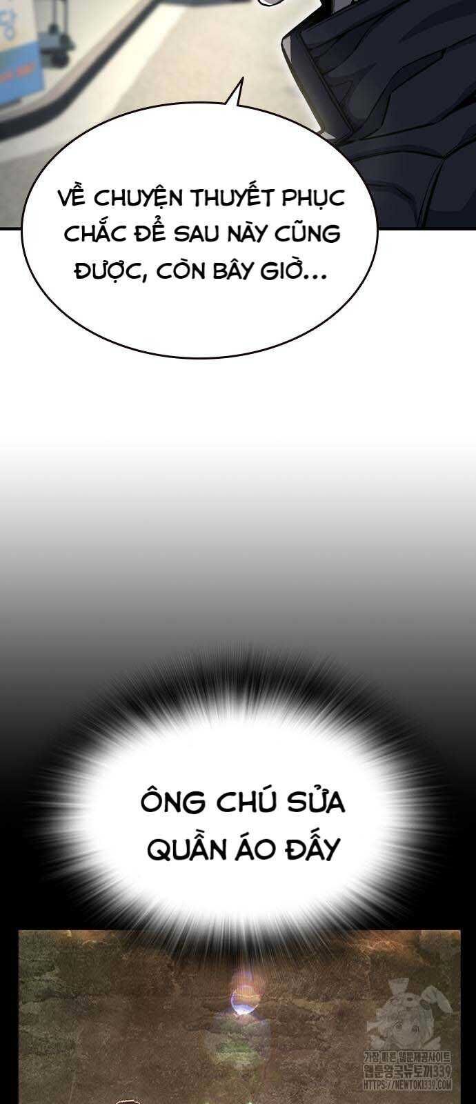 King Game Chapter 98 - 26