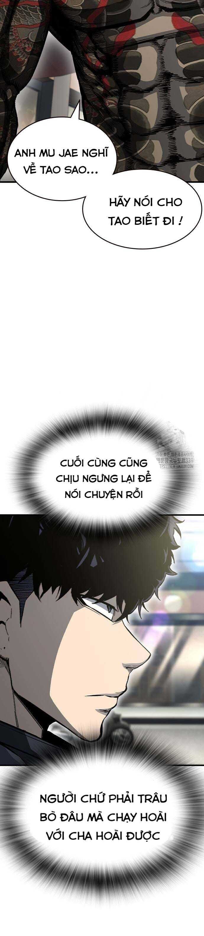 King Game Chapter 98 - 4