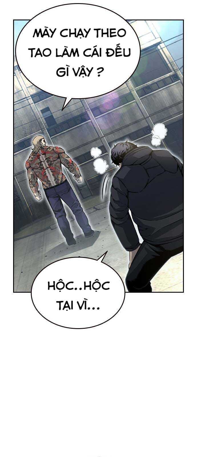 King Game Chapter 98 - 35