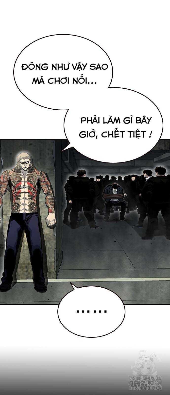 King Game Chapter 98 - 47