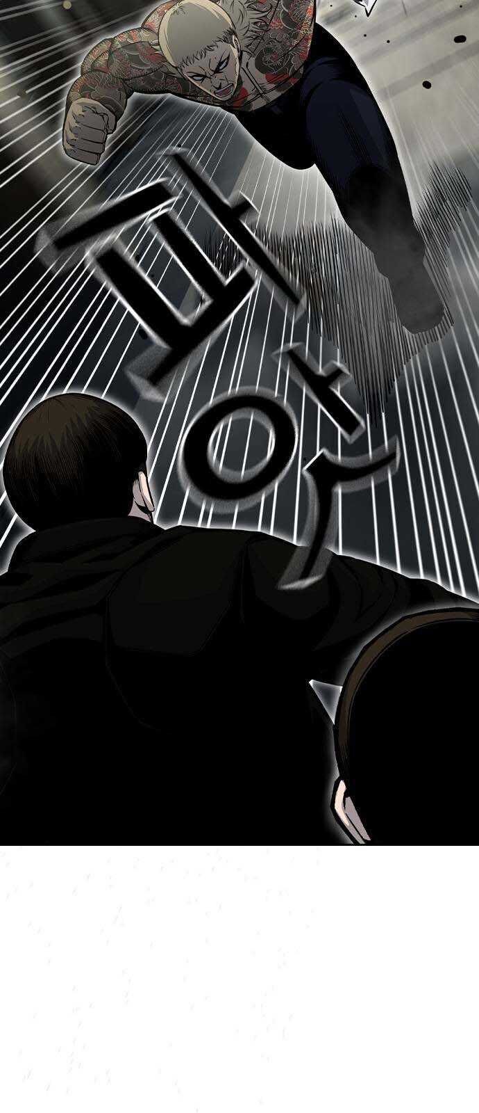 King Game Chapter 98 - 57