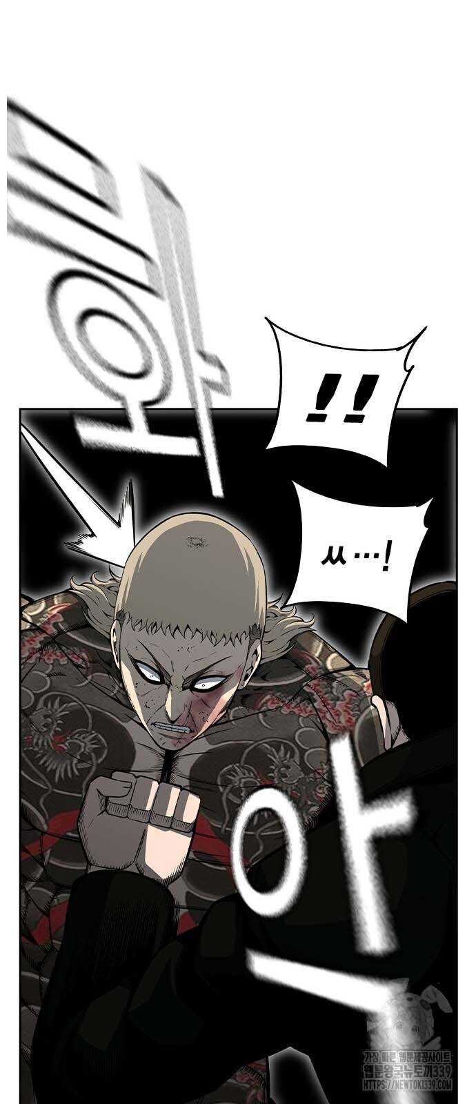 King Game Chapter 98 - 69