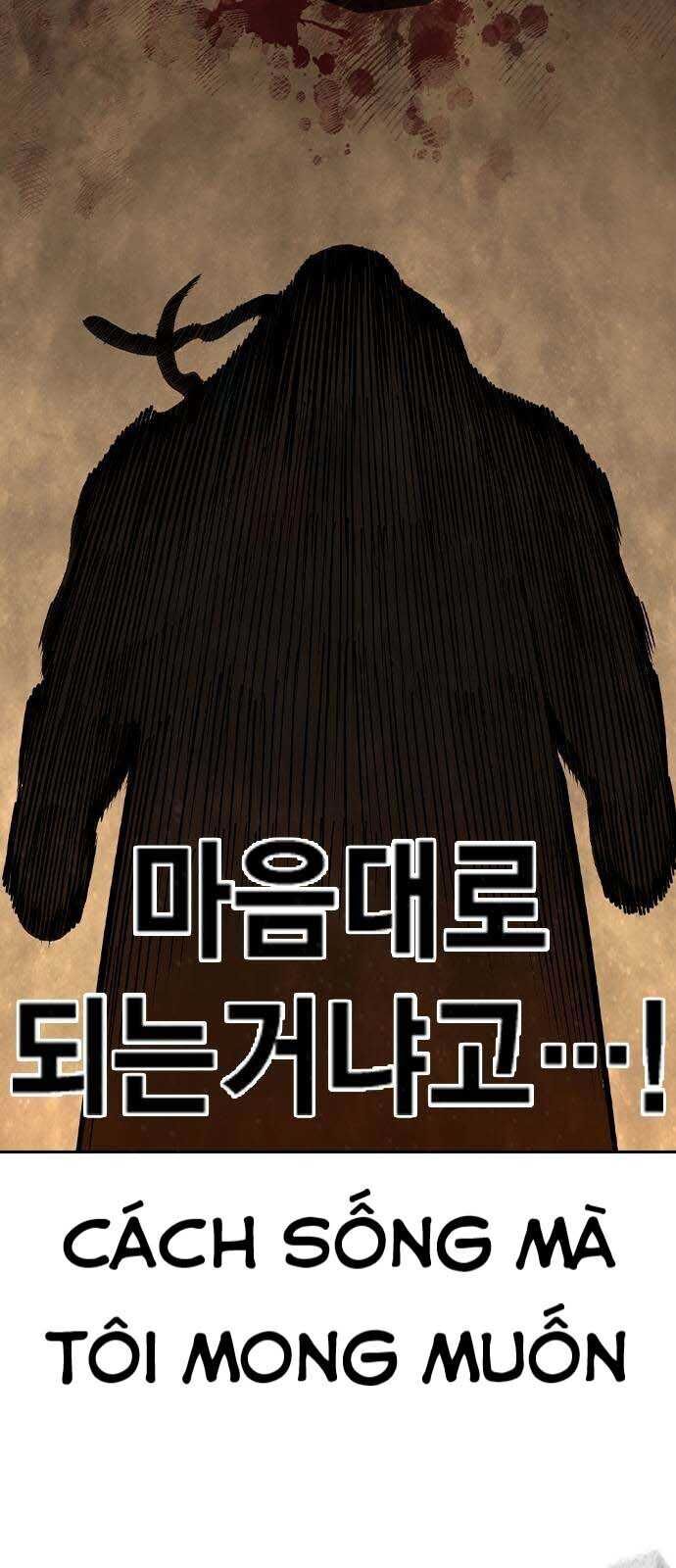 King Game Chapter 98 - 75
