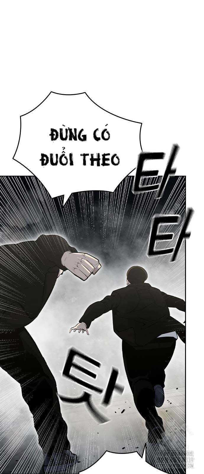 King Game Chapter 98 - 86