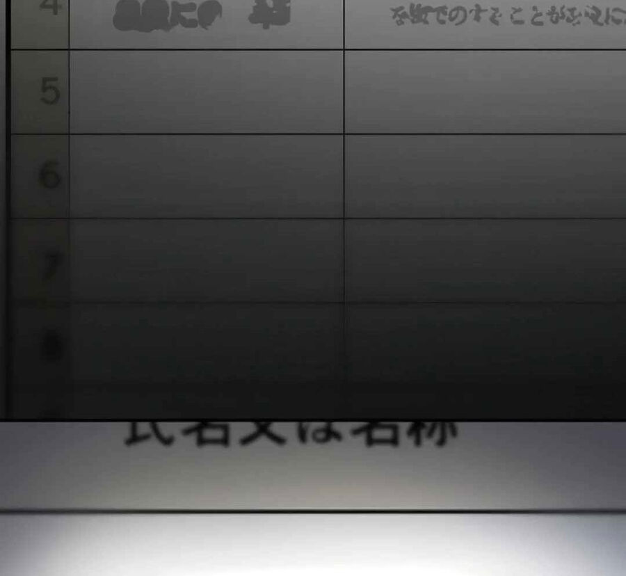 Quý Tộc Báo Thù Chapter 17 - 172