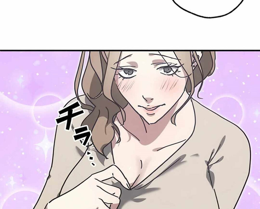 Quý Tộc Báo Thù Chapter 17 - 40