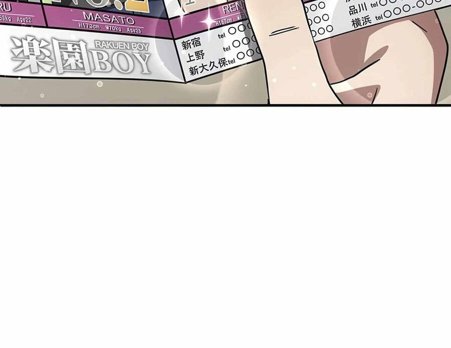 Quý Tộc Báo Thù Chapter 17 - 90