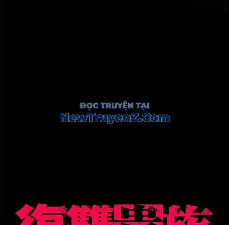 Quý Tộc Báo Thù Chapter 18 - 11