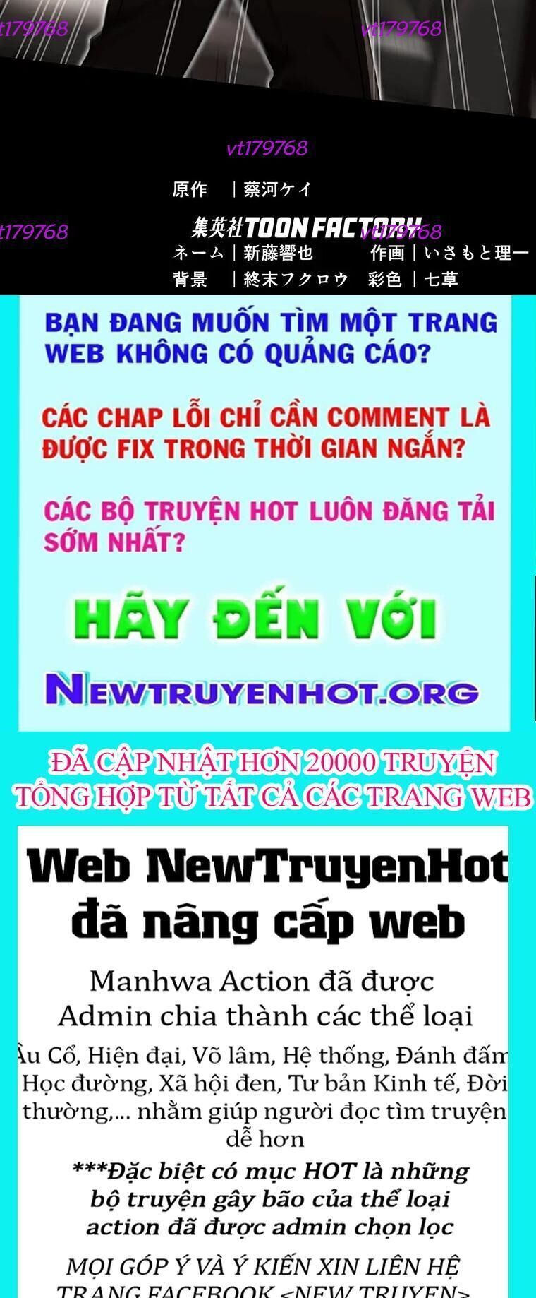 Quý Tộc Báo Thù Chapter 38 - 221