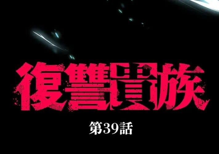 Quý Tộc Báo Thù Chapter 39 - 22