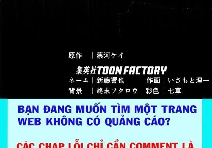 Quý Tộc Báo Thù Chapter 39 - 248