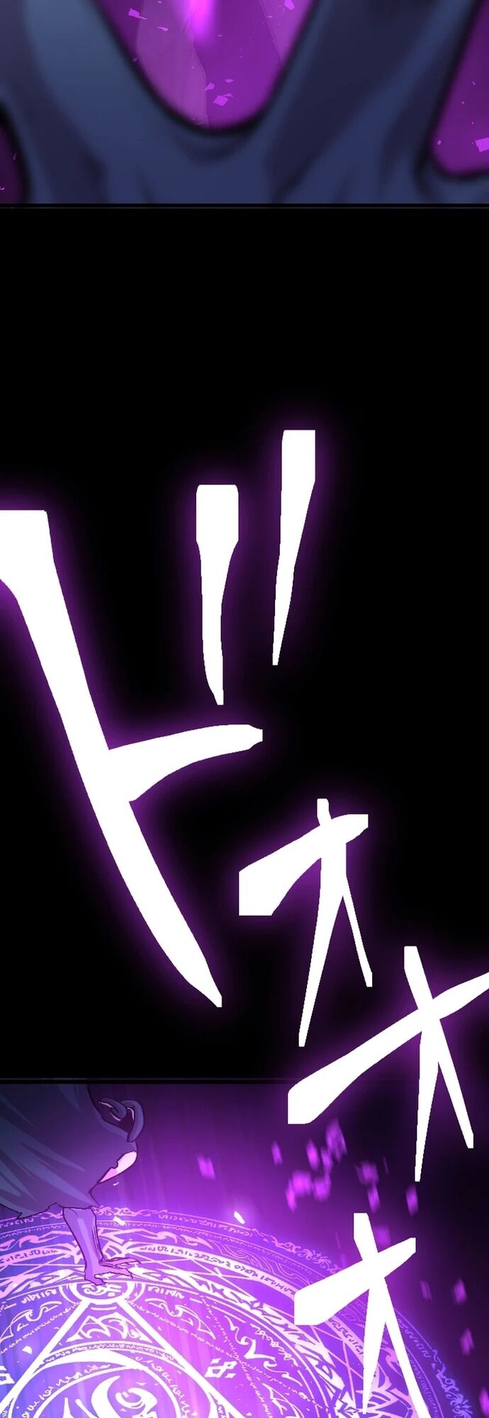 Ochikobore Kenja Wa Ur Skill Chapter 2 - 54