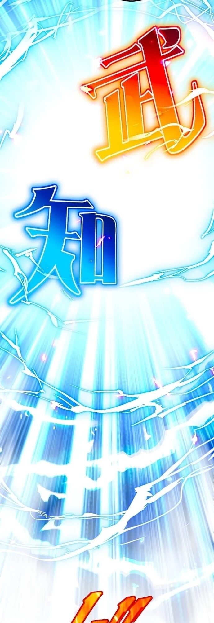 Ochikobore Kenja Wa Ur Skill Chapter 4 - 25