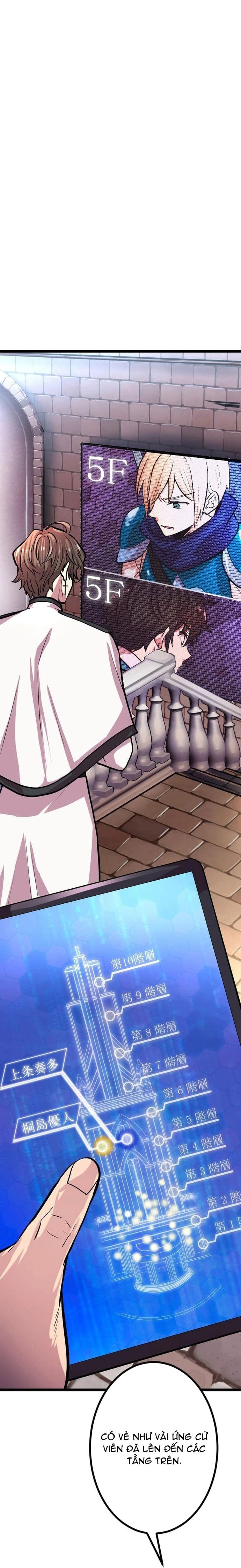 Ochikobore Kenja Wa Ur Skill Chapter 7 - 29